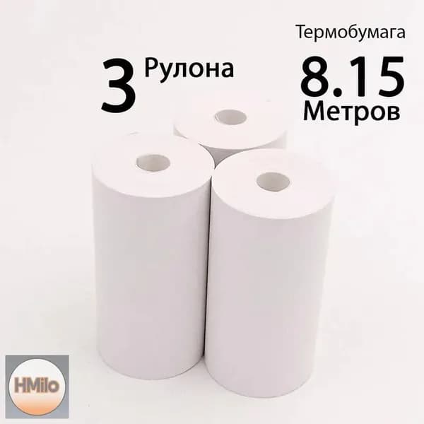 Фотобумага, 3 лист., шт