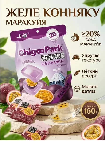 Желе конняку с соком маракуйи 160 грамм Chigoo Park
