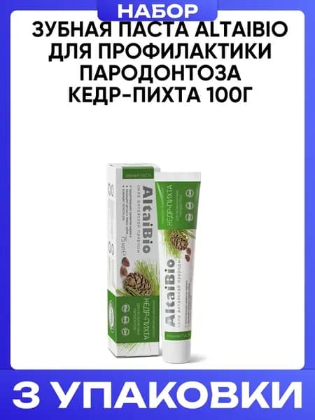 Зубная паста для профилактики пародонтоза кедр-пихта 100г