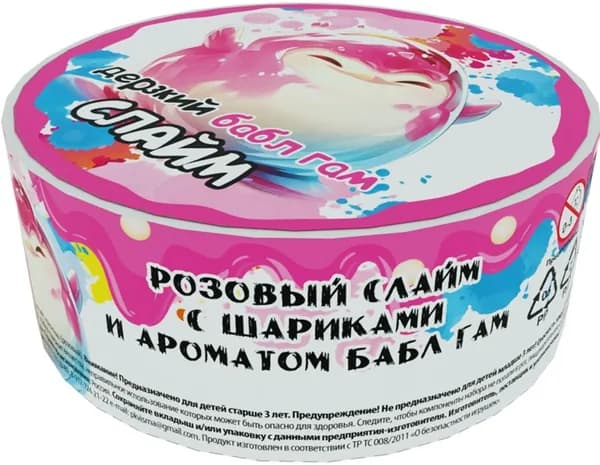 Набор для изготовления слайма "Дерзкий БаблГам", игрушка-антистресс, лизун, жвачка для рук для детей в домашних условиях, цвет розовый