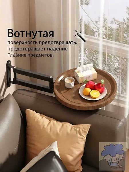 Журнальный стол, 28.1х28.1х28 см
