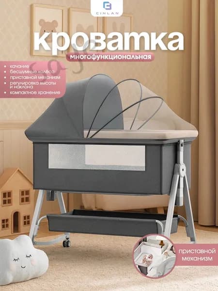 Кровать детская 55х92х81 см, серый