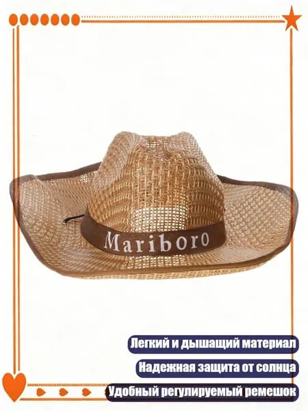 Головной убор форменный