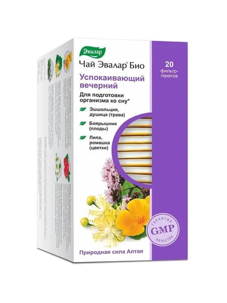 Витаминный чай Эвалар БИО успокаивающий вечерний, 20 фильтр-пакетов