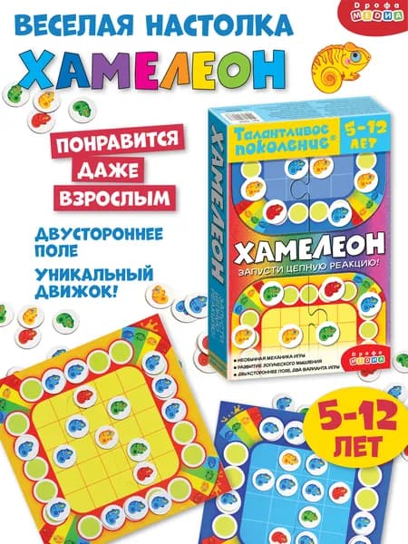 Настольная игра Дрофа-Медиа Хамелеон