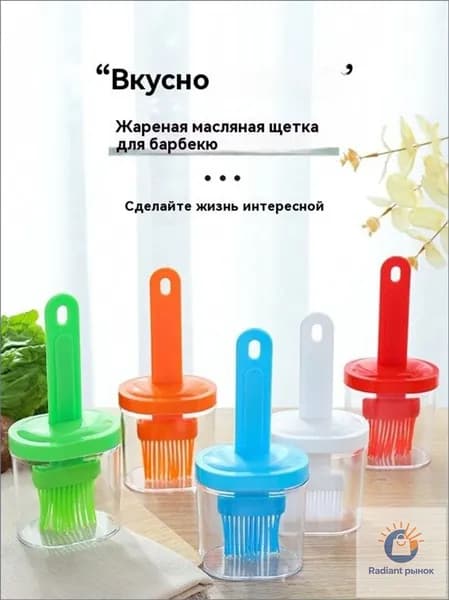 Емкость для масла, 1 шт