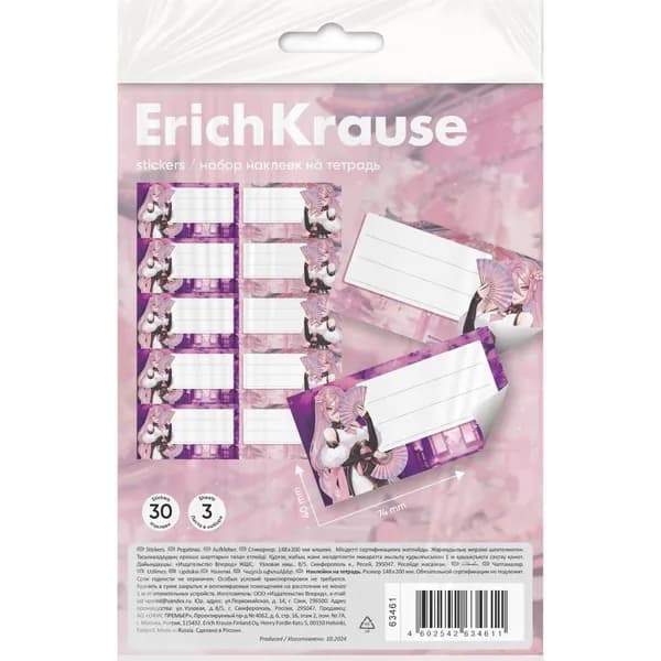 Наклейки на тетрадь ErichKrause Manga, 3 листа, в пакете с европодвесом