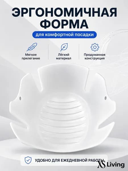 Лёгкая защитная подкладка для промышленной каски, смягчает удары и не создаёт дискомфорта