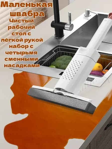 Мини швабра PVA из Японии, 4 сменные насадки