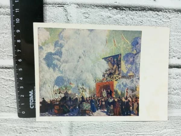 Канцелярия антикварная винтажная Открытка Балаганы Художник Кустодиев