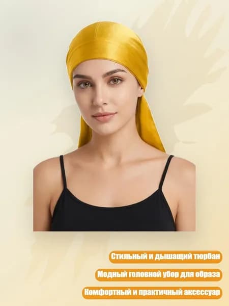 Головной убор форменный