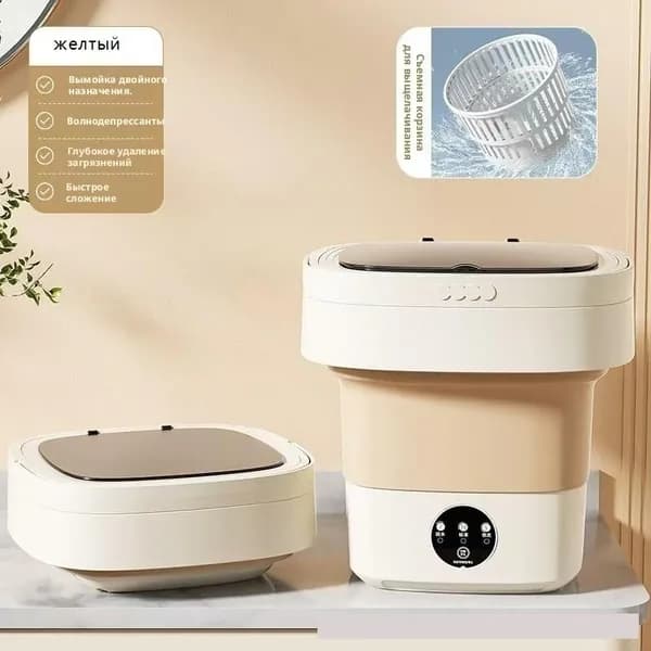 Стиральная машина 601637433-8793, красный