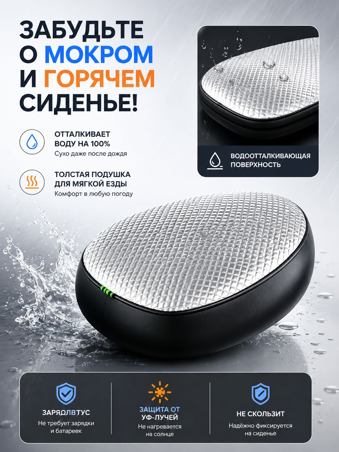 Чехол на сиденье электроскутера, водонепроницаемый-толстая подушка, для мопедов и курьерских поездок