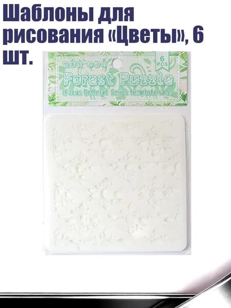 Бумага для рисования