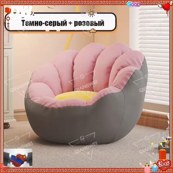Бескаркасный диван, Ткань, Размер XXL,розовый, белый