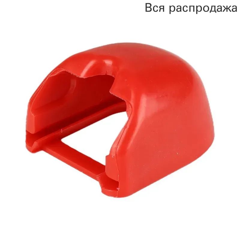 Защитный колпачок на шар фаркопа, красный пластиковый чехол-насадка для прицепа