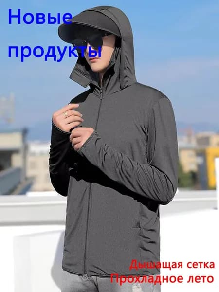 Куртка 1
