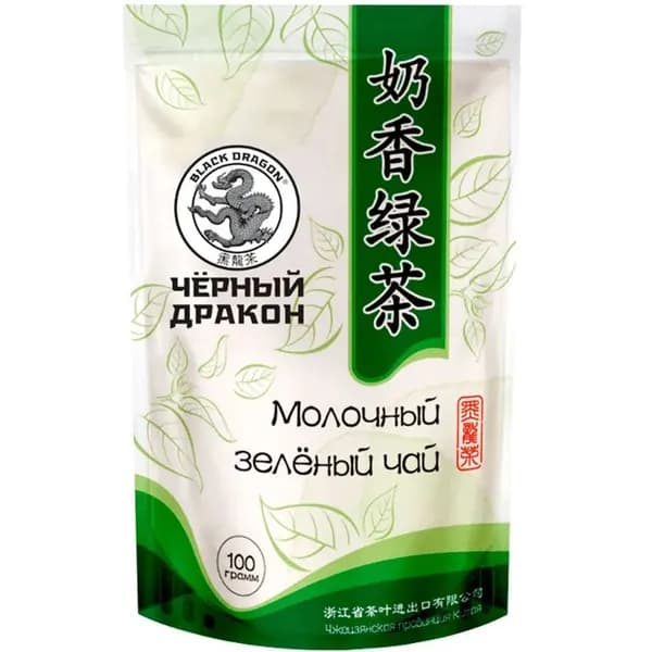 Чай Черный Дракон Молочный Зеленый, 100 г. м/у