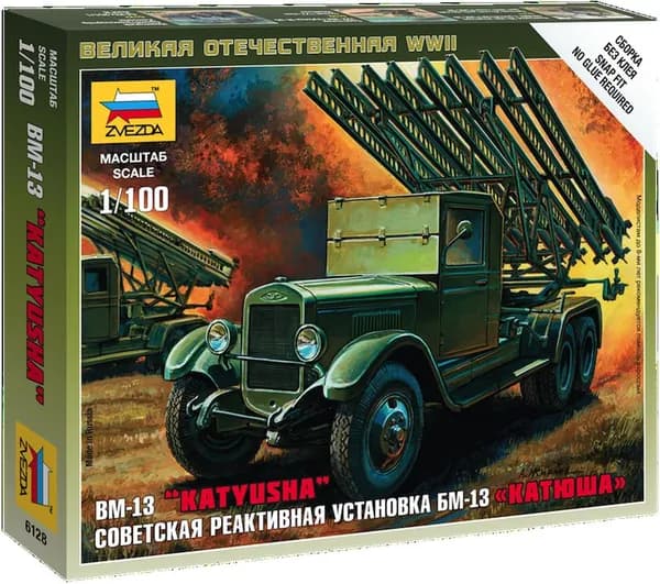 Сборная модель автомобиля реактивной установки советская реактивная установка БМ-13 катюша Звезда Арт.6128 Масштаб 1/100 (6,5 см)