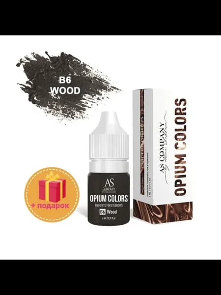 Пигмент для бровей AS Company B6 Wood, 6 мл