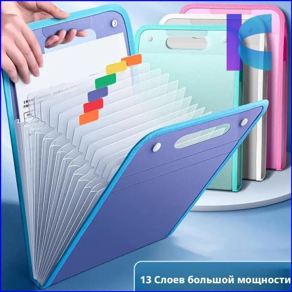 Папка A4, 1 шт.