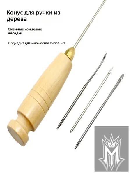 Шило с деревянной ручкой для работы с кожей, ручной инструмент DIY, модель 001-076