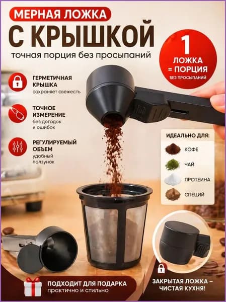 Кофемолка RZGCSZ_5000904_1784376593795, объем 20 г
