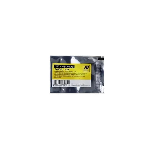 Чип к картриджу Canon i-Sensys LBP 650 653 654 MF 730 732 734 735 (Hi-Black) №046 2.3K C