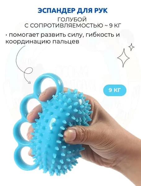 Мини-тренажер F1003