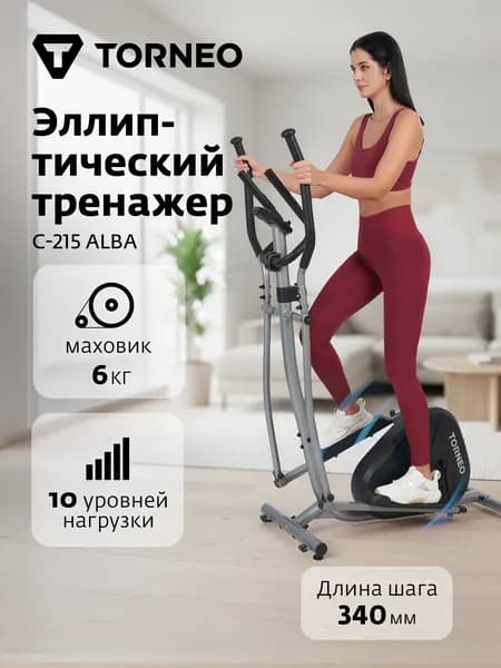 Эллиптический тренажер Torneo C-215 Alba