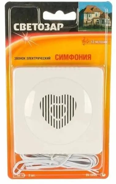 Светозар Звонок дверной 80дБ