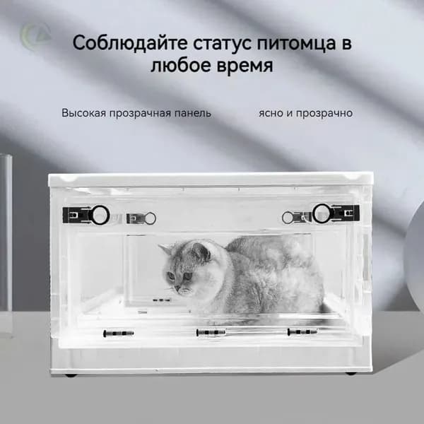 Камера для оксигенации, Ящик для распыления животных S