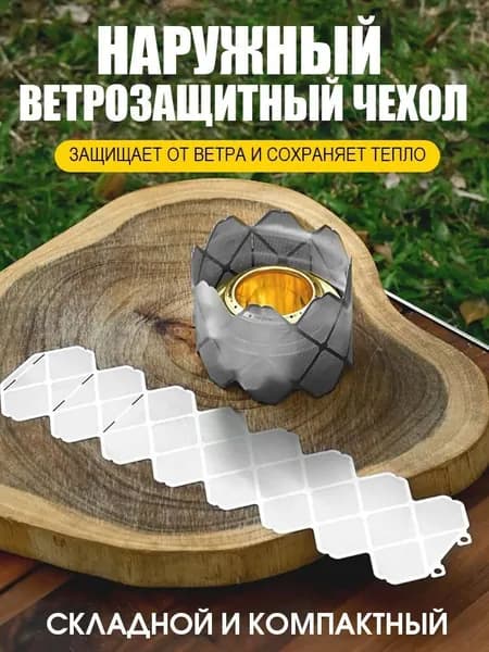 TOMSHOO портативная уличная сверхлегкая титановая спиртовая подставка