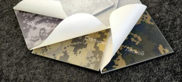G10 "степной камуфляж", пластина 3x95x145 мм.