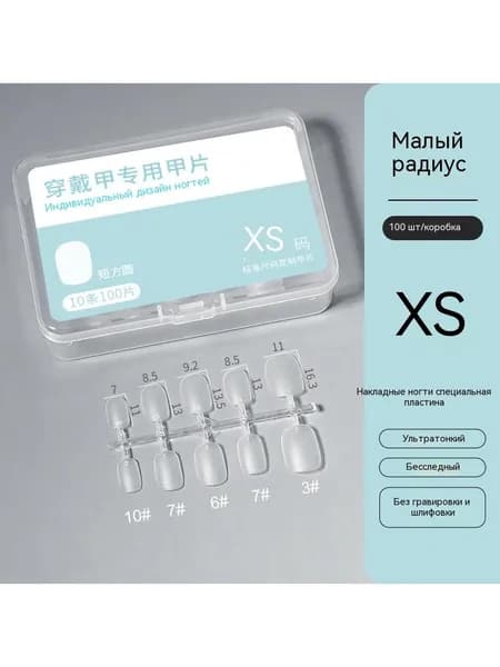 Безногтевые шлифовальные гвозди