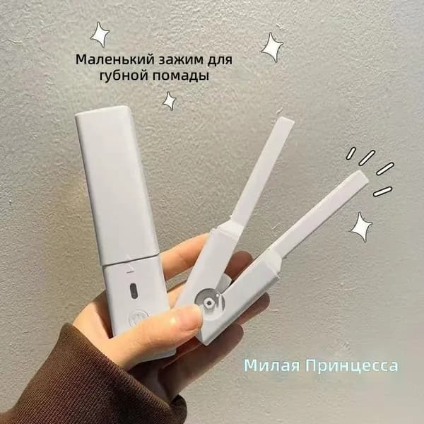 Мини-плойка для волос с USB-зарядкой: белая, керамическое покрытие, 25 Вт