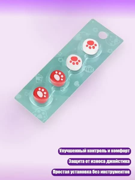 Надежные силиконовые накладки для джойстиков R36S для комфорта и контроля, - Красный и белый