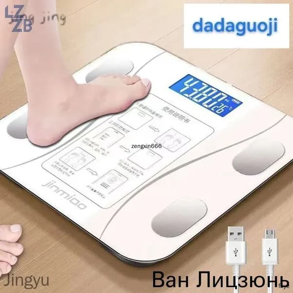 Напольные весы Y21, нагрузка 250 кг, точность 100 г