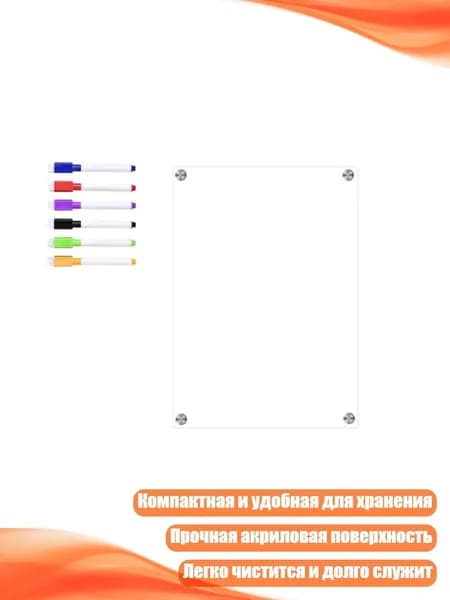 Бумага магнитная
