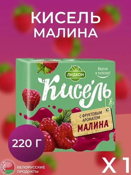 Кисель с фруктовым ароматом Малина 220 г
