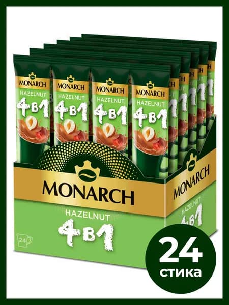 Monarch Hazelnut 4 в 1 кофейный напиток, 24 стика