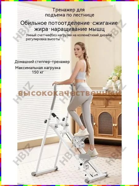 Эллиптический тренажер ZRhD_3445973663-uLEF