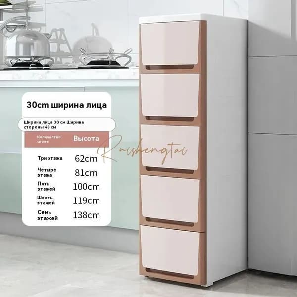 Тумба для ванной,, 30х40х100 см
