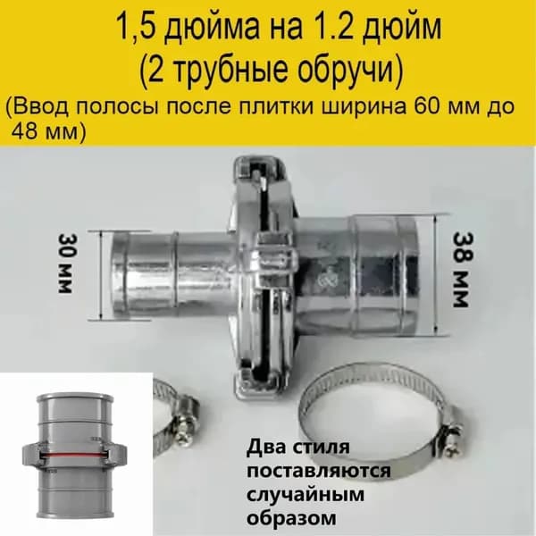Пожарный инвентарь Диаметр изменен с 30мм на 38 мм