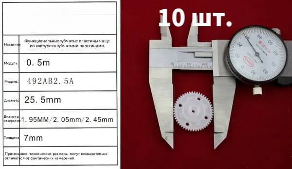 492AB2.5A функциональные зубы/аксессуары для игрушек/детали для технологического производства/аксессуары для поделок