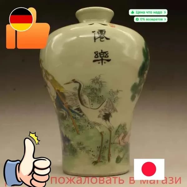 Ваза винтажная