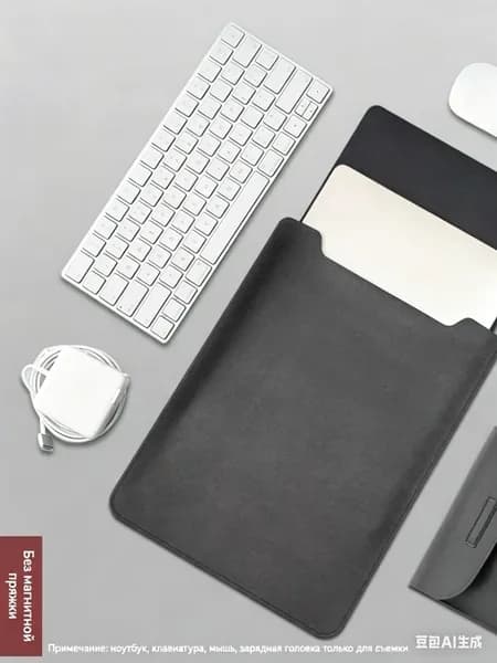 Чехол для ноутбука 15.6 дюймов из экокожи, сумка-папка для ноутбука 15.6 серая