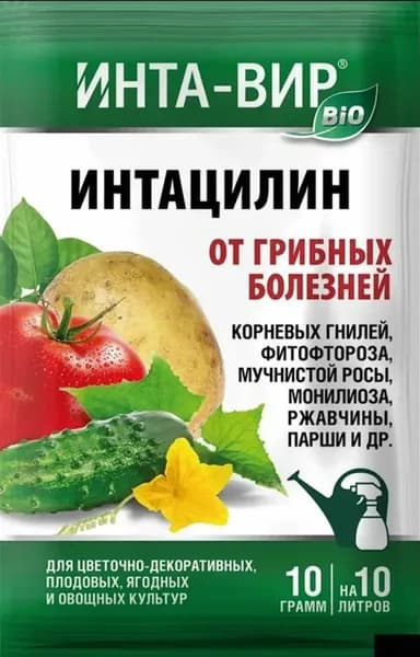 средство от болезней растений интавир