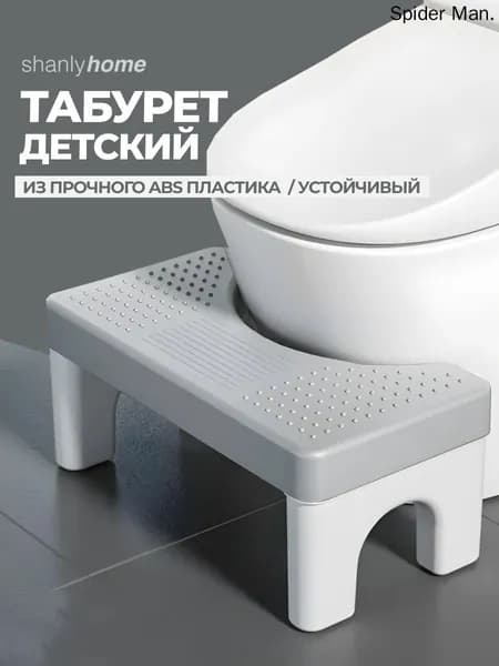 Детский стул,20х40х17см