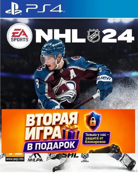 Игра NHL 24 для ps4